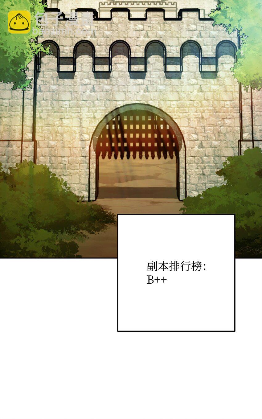 256 大盗贼伊古尔库118