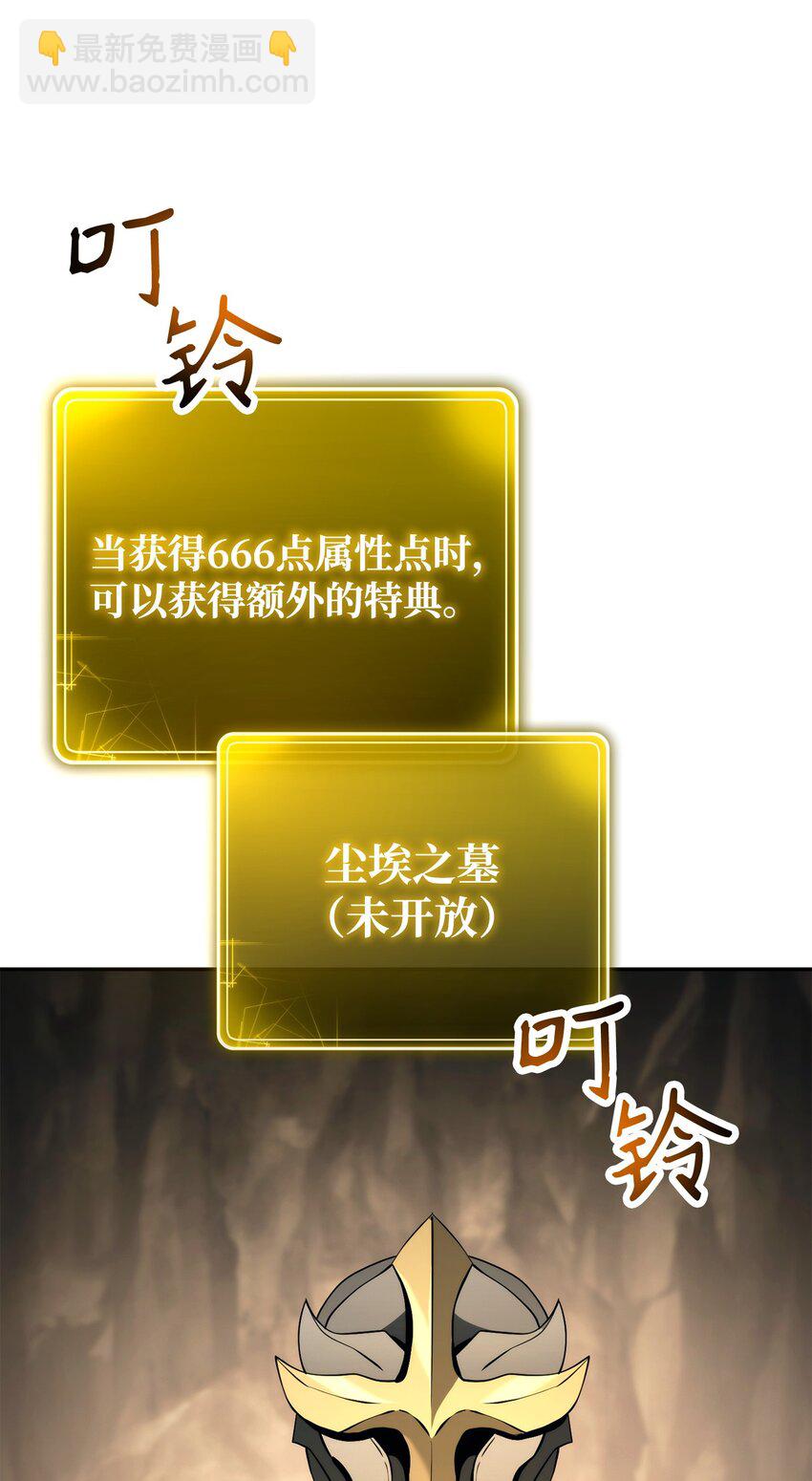 256 大盗贼伊古尔库12
