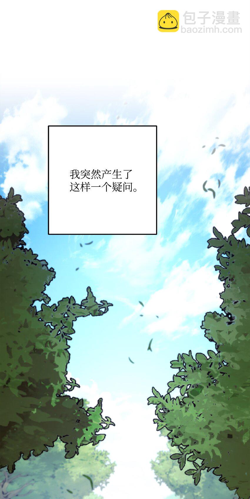 256 大盗贼伊古尔库121