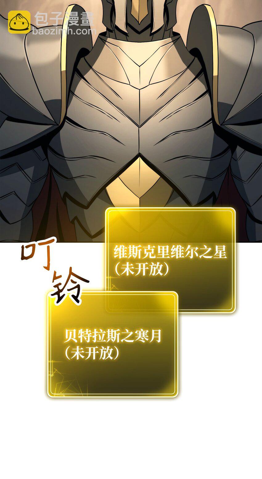 256 大盗贼伊古尔库13