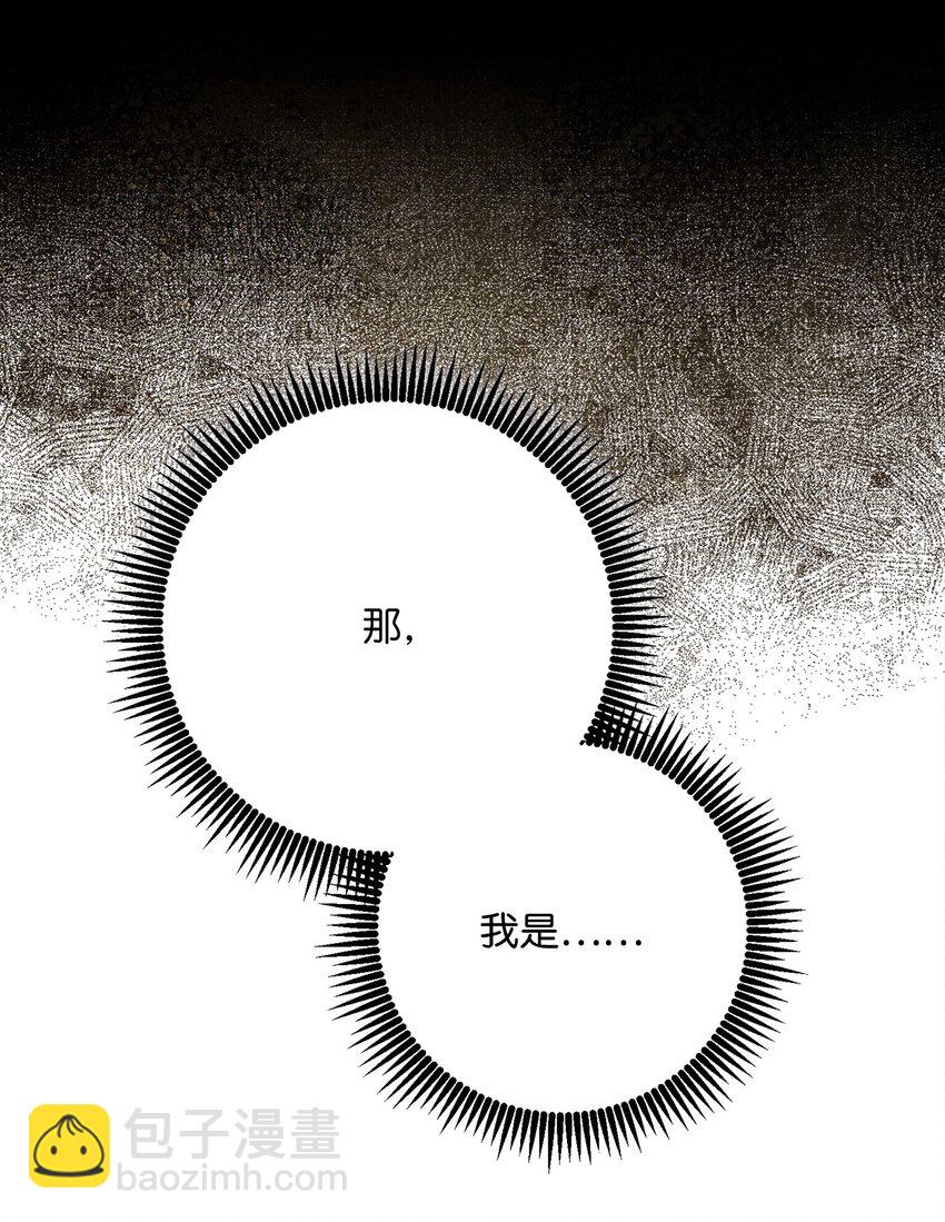 256 大盗贼伊古尔库132