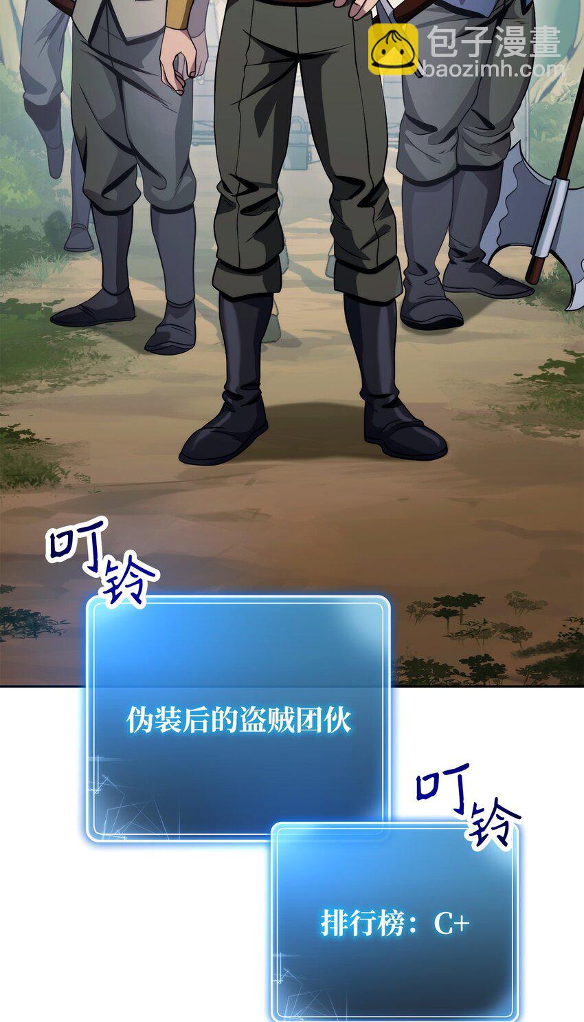 256 大盗贼伊古尔库136