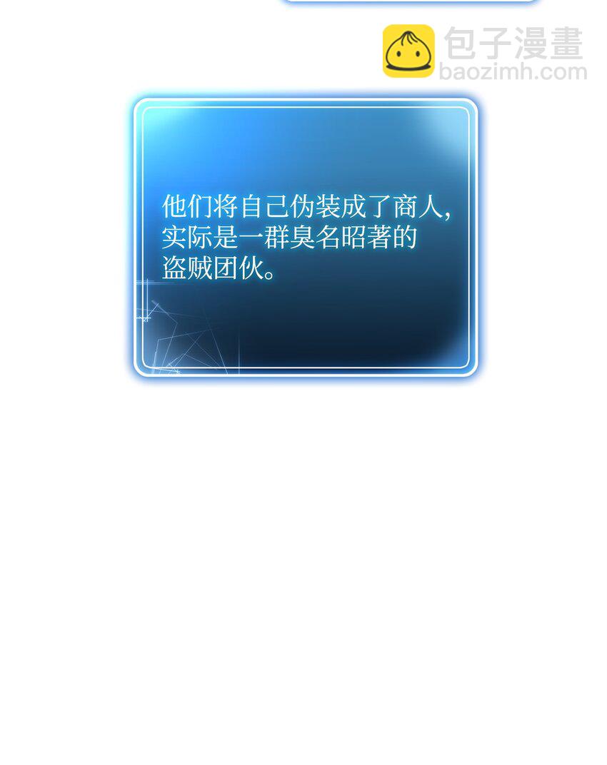 256 大盗贼伊古尔库137