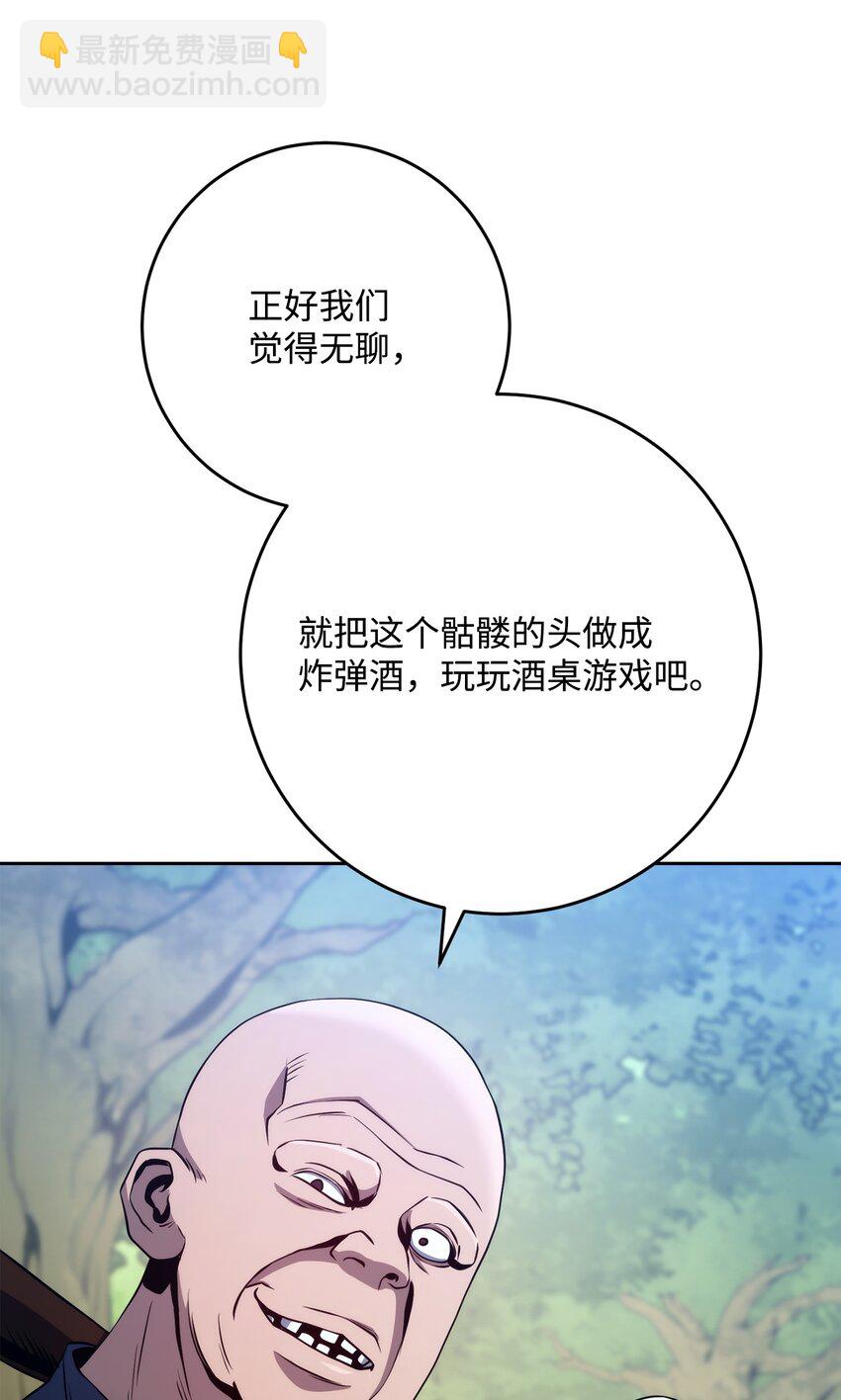 256 大盗贼伊古尔库139