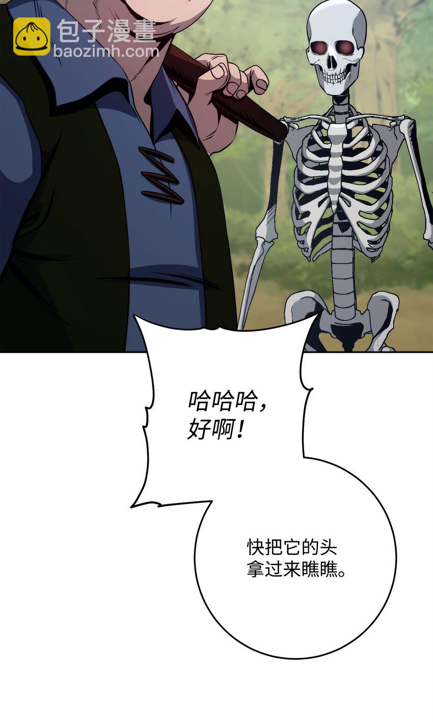 256 大盗贼伊古尔库140
