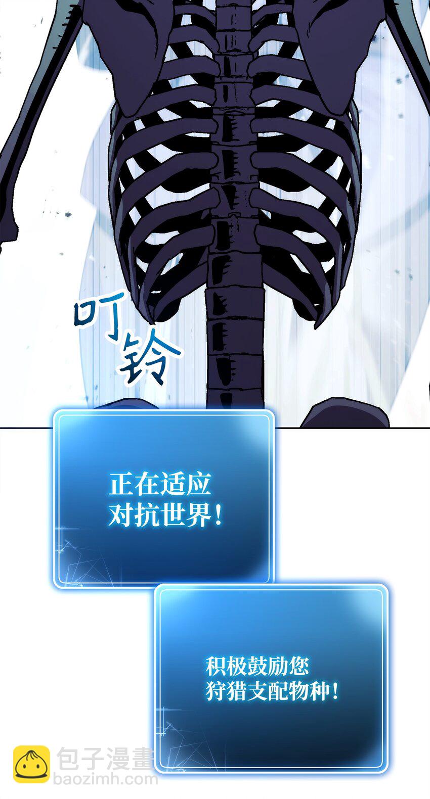 256 大盗贼伊古尔库142