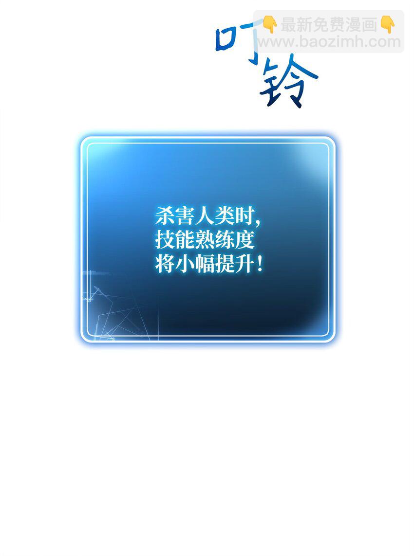 256 大盗贼伊古尔库143