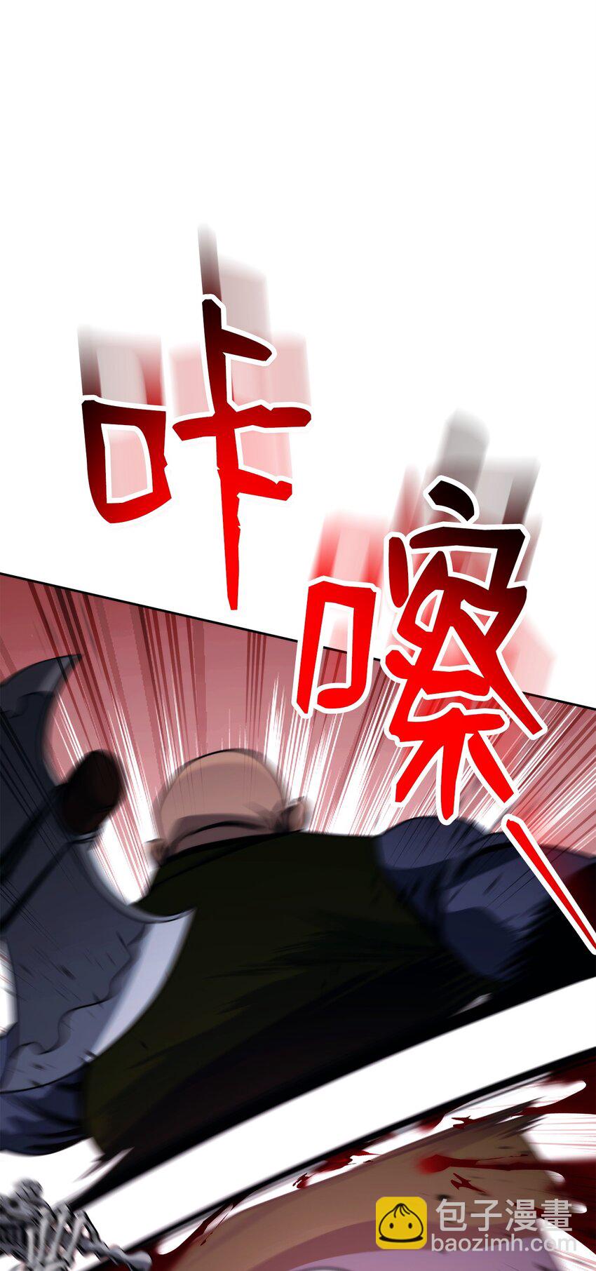256 大盗贼伊古尔库145