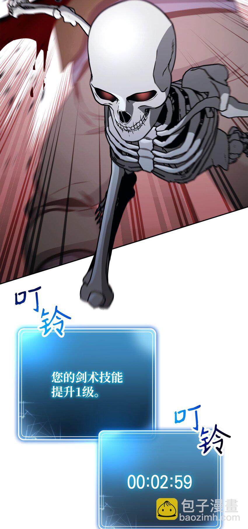 256 大盗贼伊古尔库146
