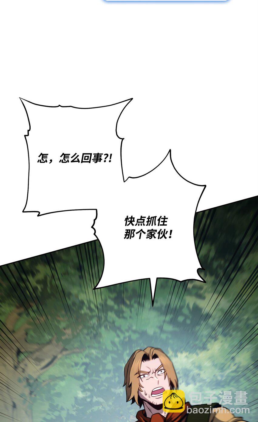 256 大盗贼伊古尔库147