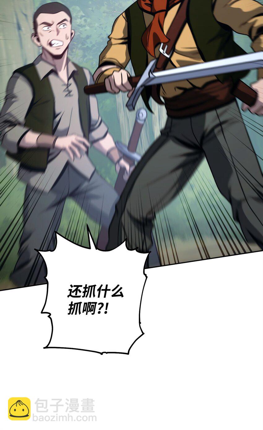 256 大盗贼伊古尔库148