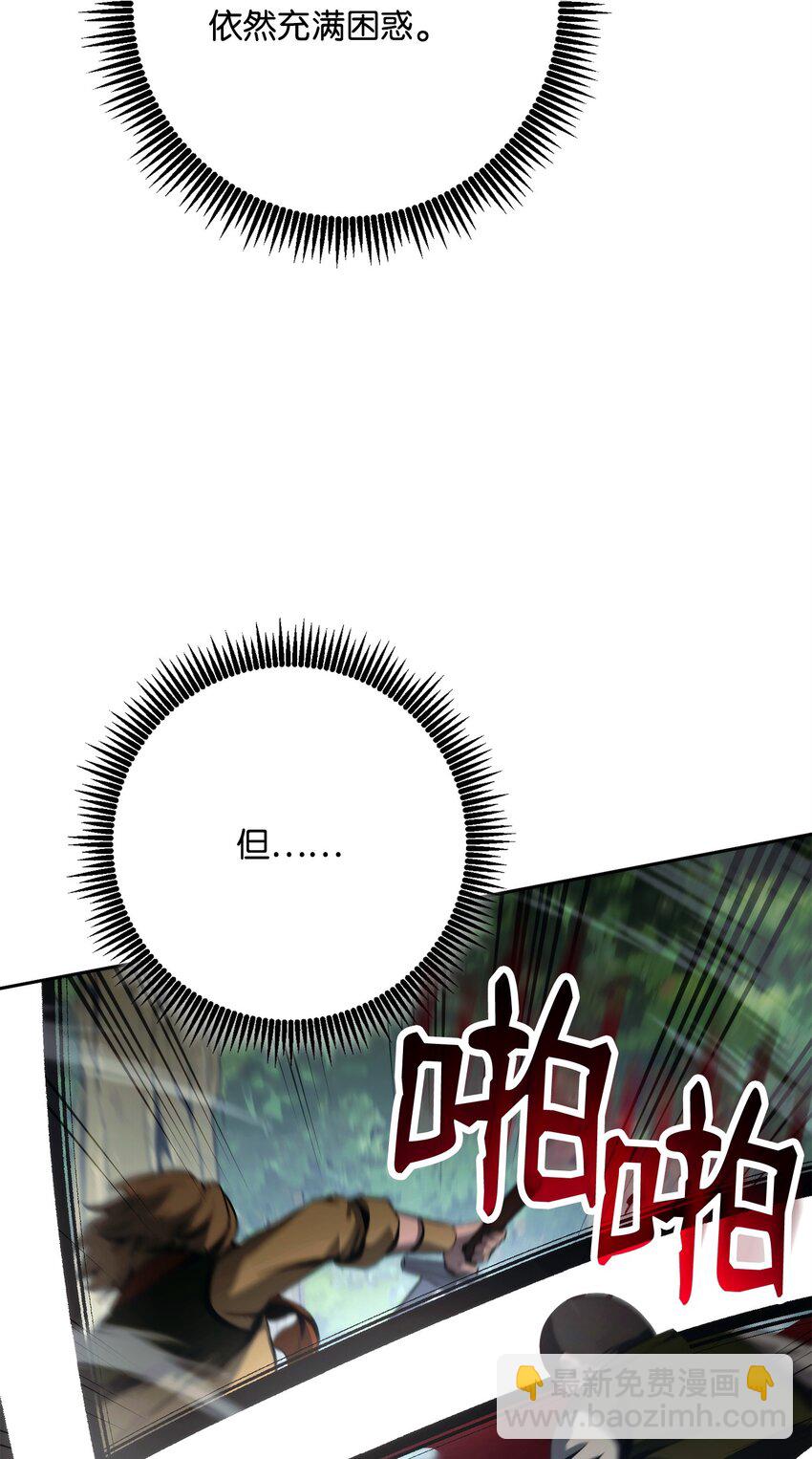 256 大盗贼伊古尔库153