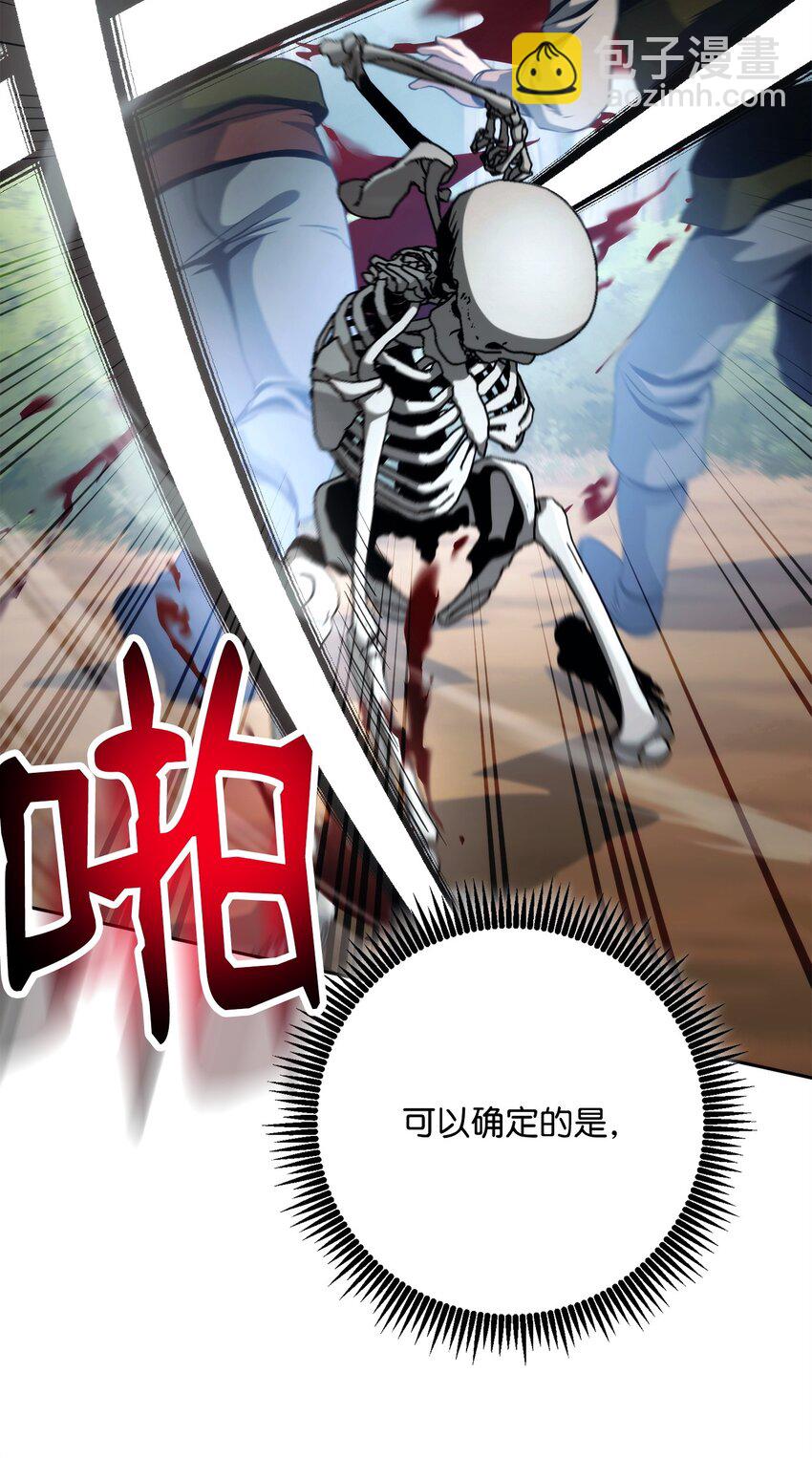256 大盗贼伊古尔库154