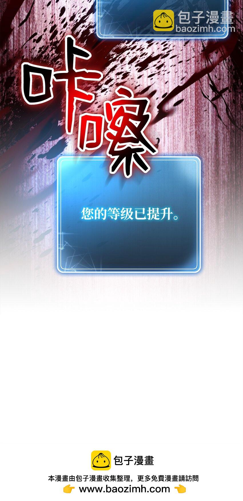 256 大盗贼伊古尔库157
