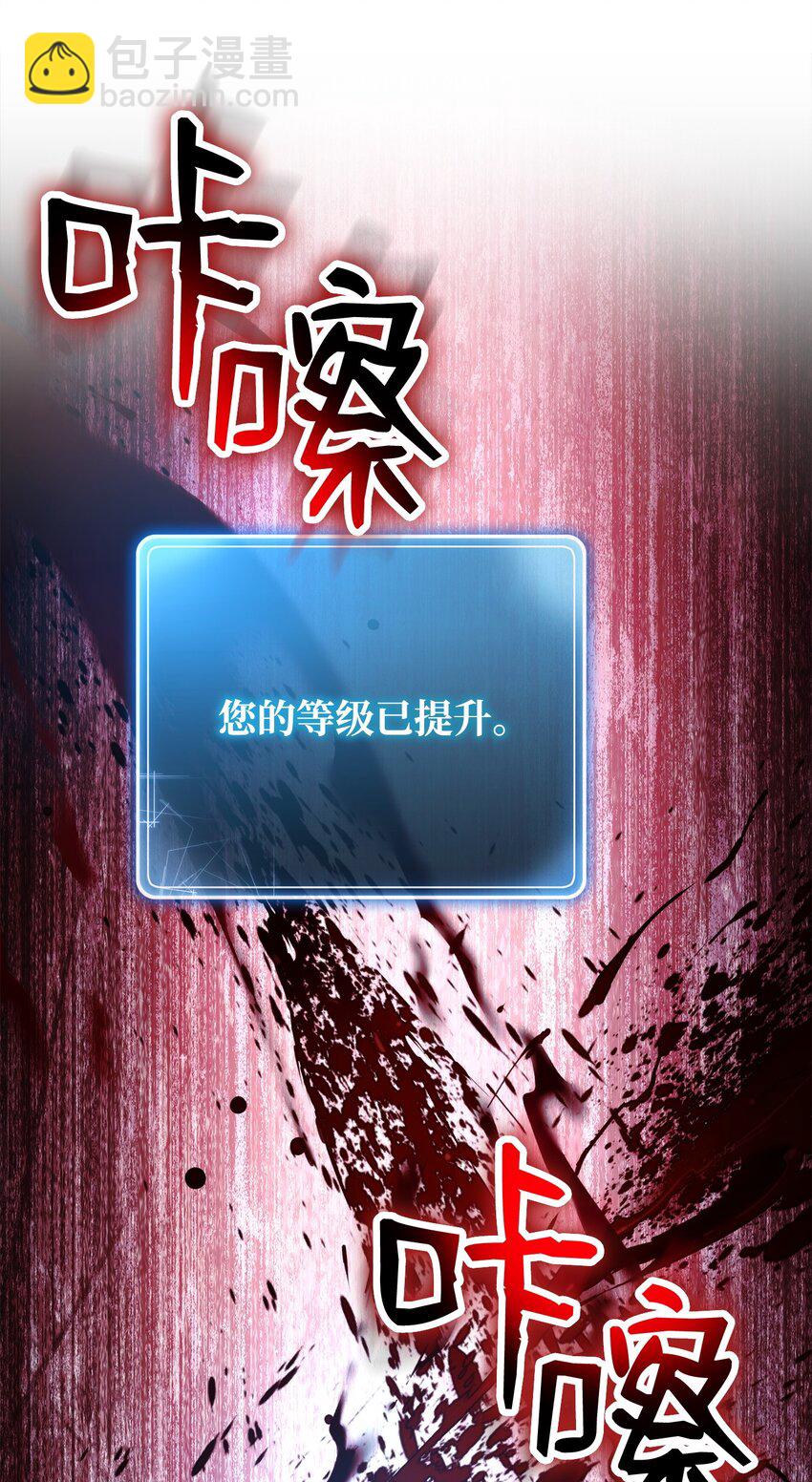 256 大盗贼伊古尔库159