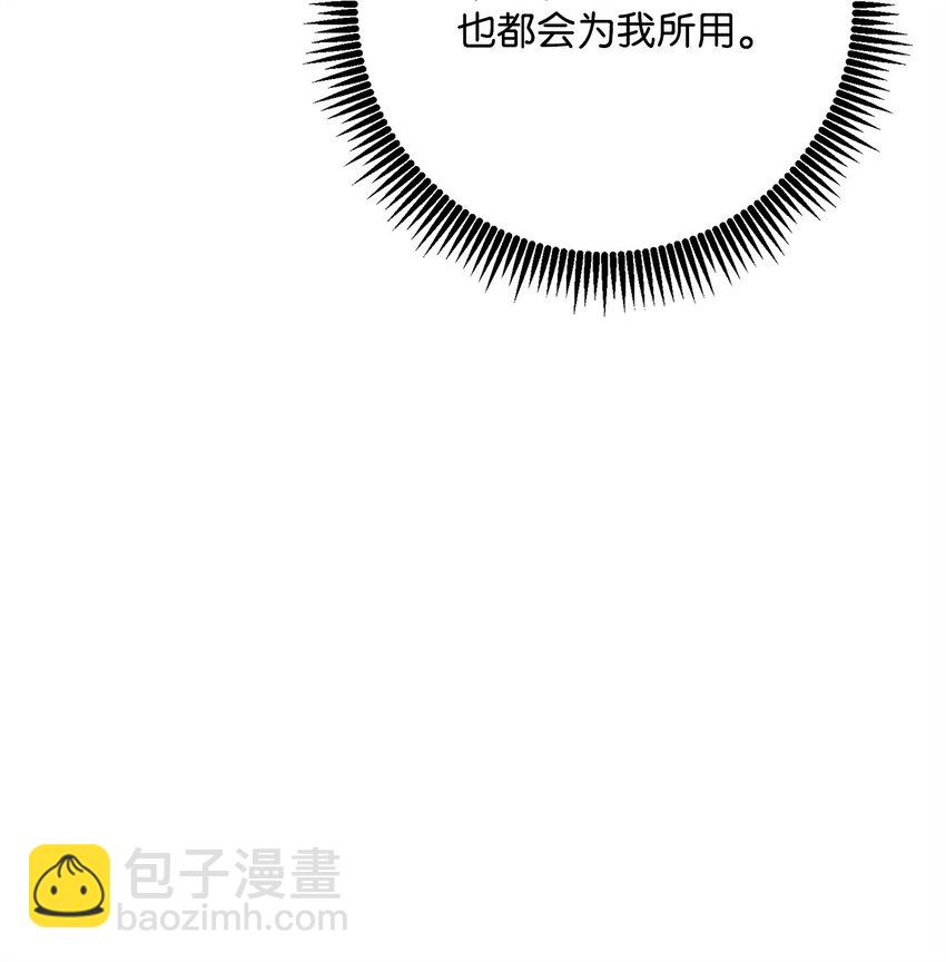 256 大盗贼伊古尔库16