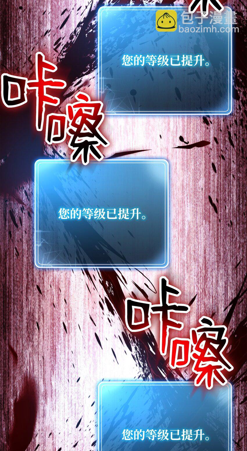 256 大盗贼伊古尔库160