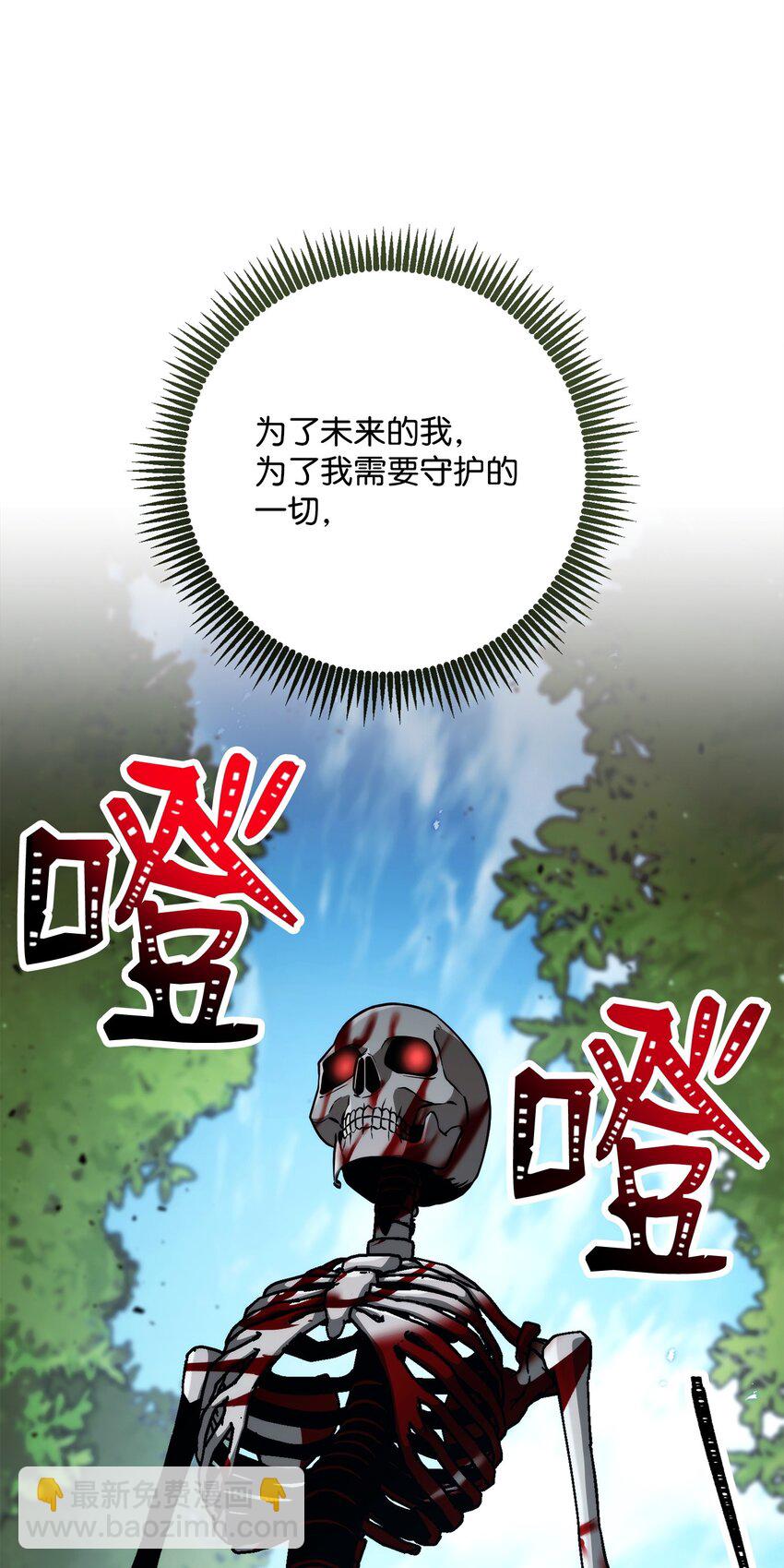 256 大盗贼伊古尔库162