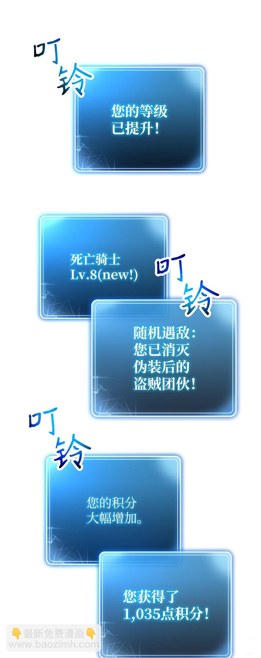 256 大盗贼伊古尔库164