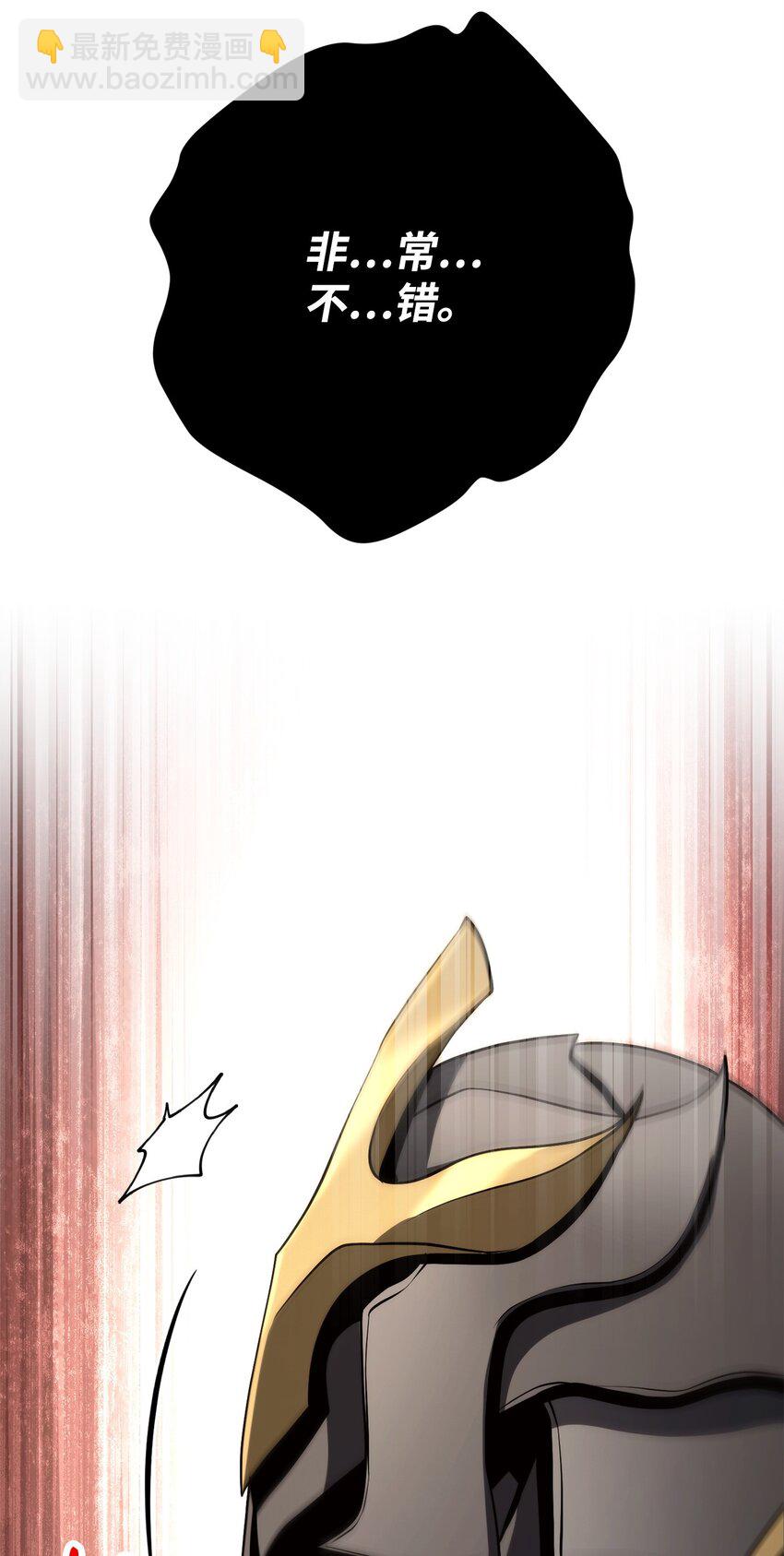 256 大盗贼伊古尔库17