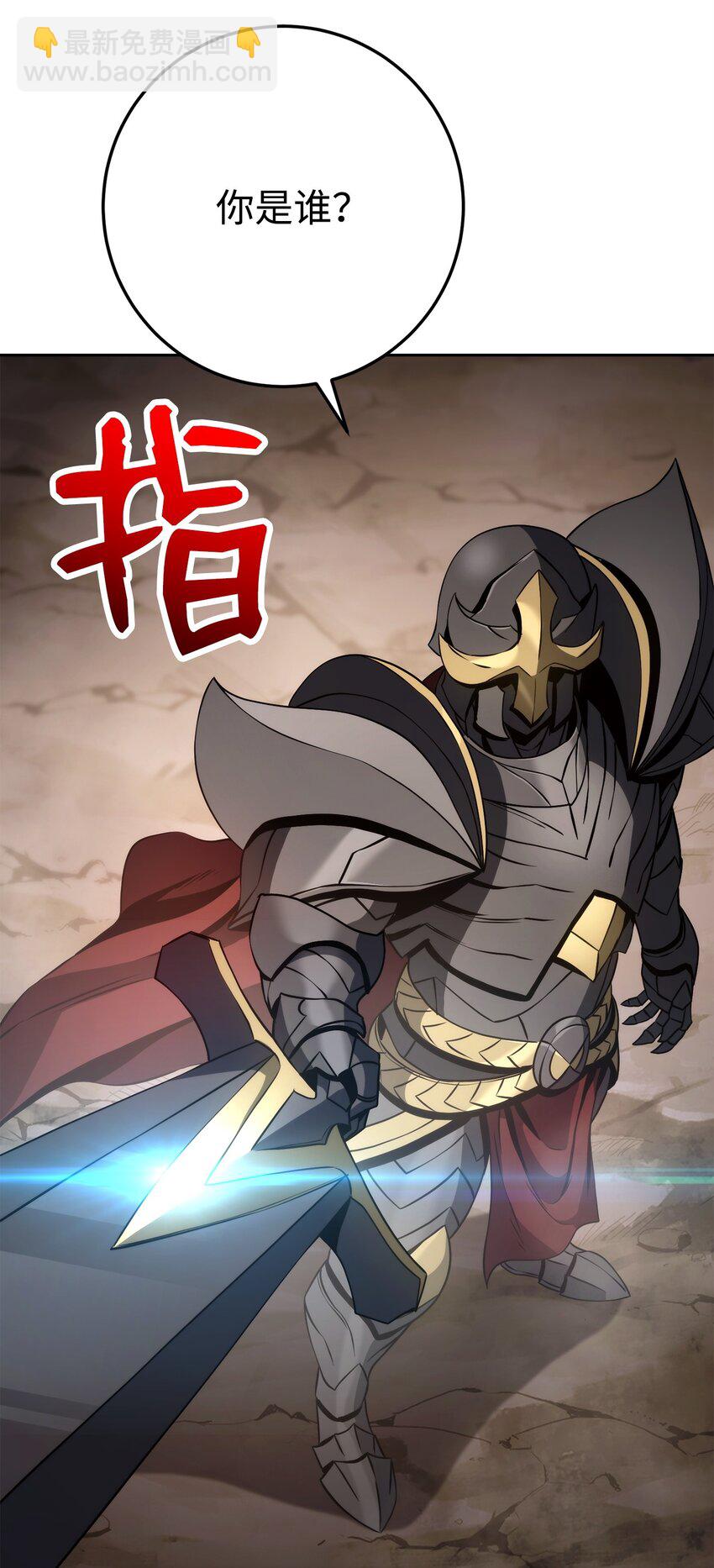 256 大盗贼伊古尔库22