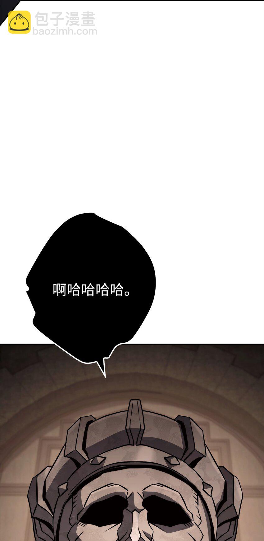 256 大盗贼伊古尔库23