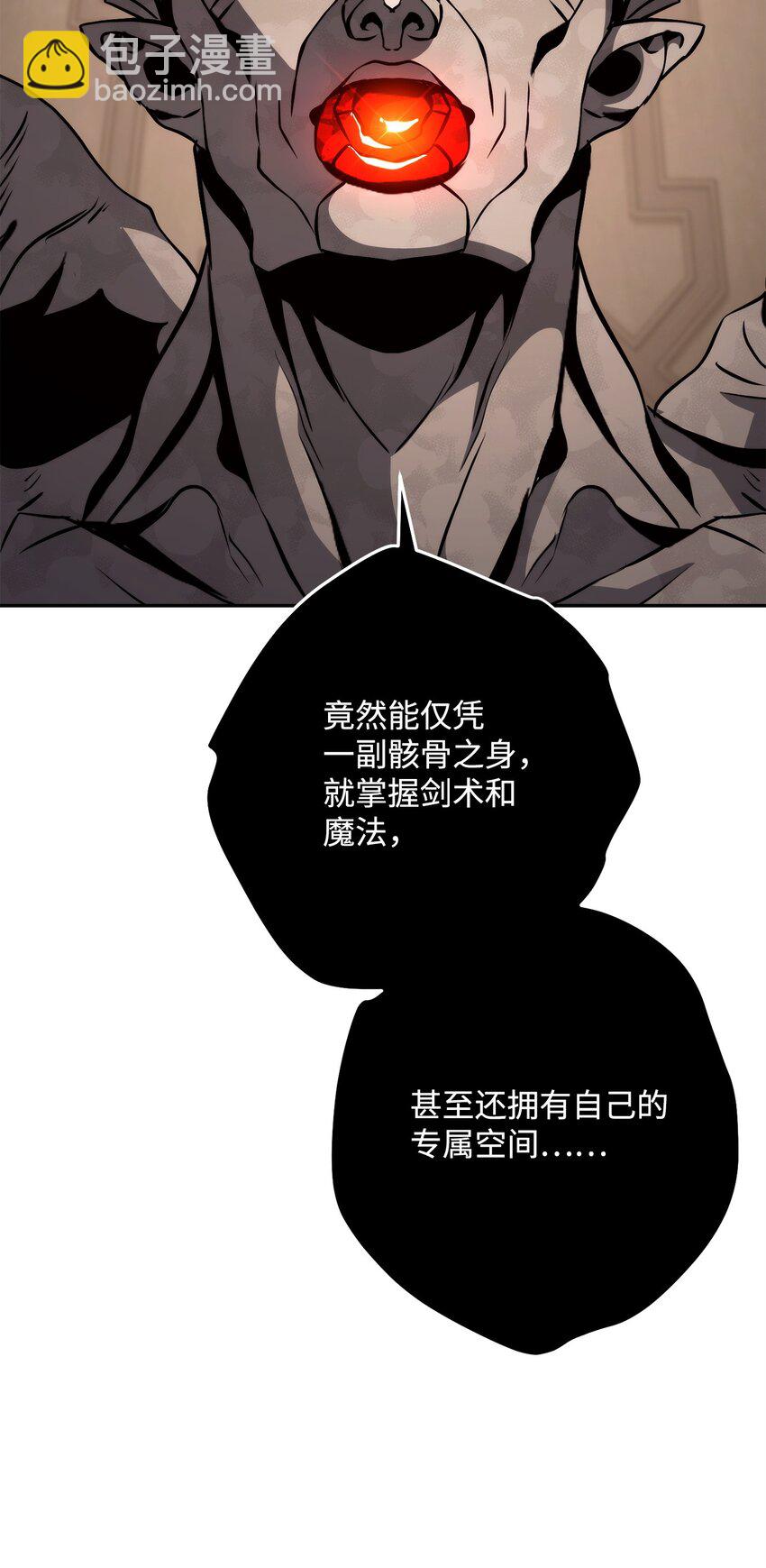 256 大盗贼伊古尔库24