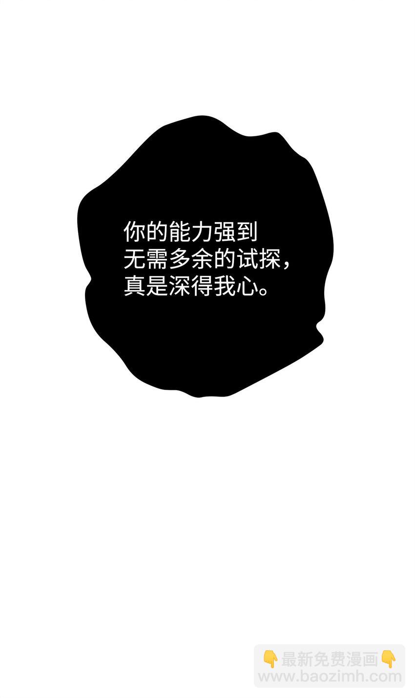 256 大盗贼伊古尔库25