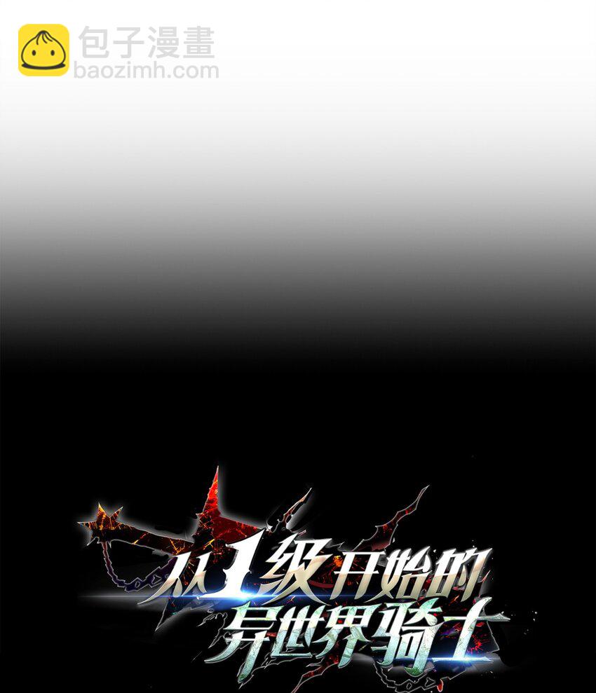 256 大盗贼伊古尔库26
