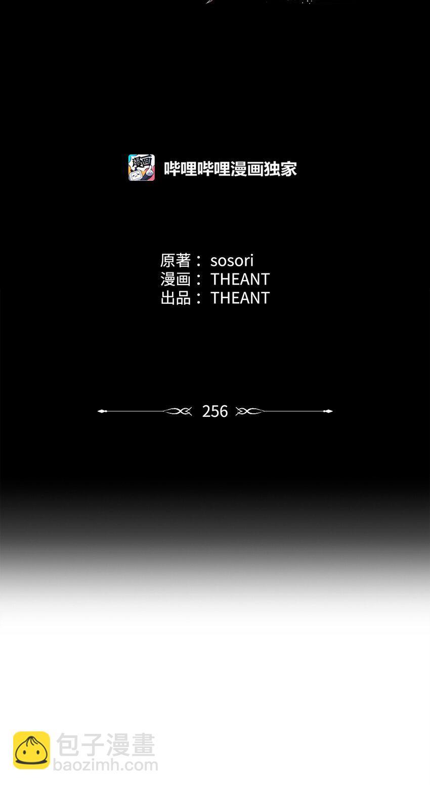 256 大盗贼伊古尔库27