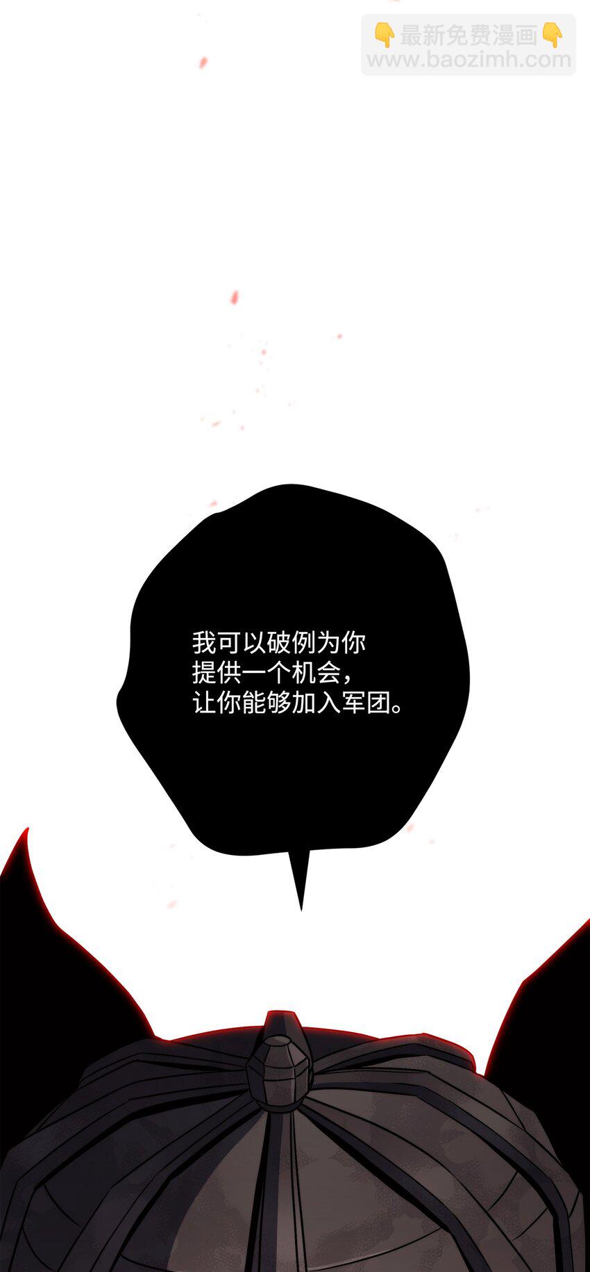 256 大盗贼伊古尔库28