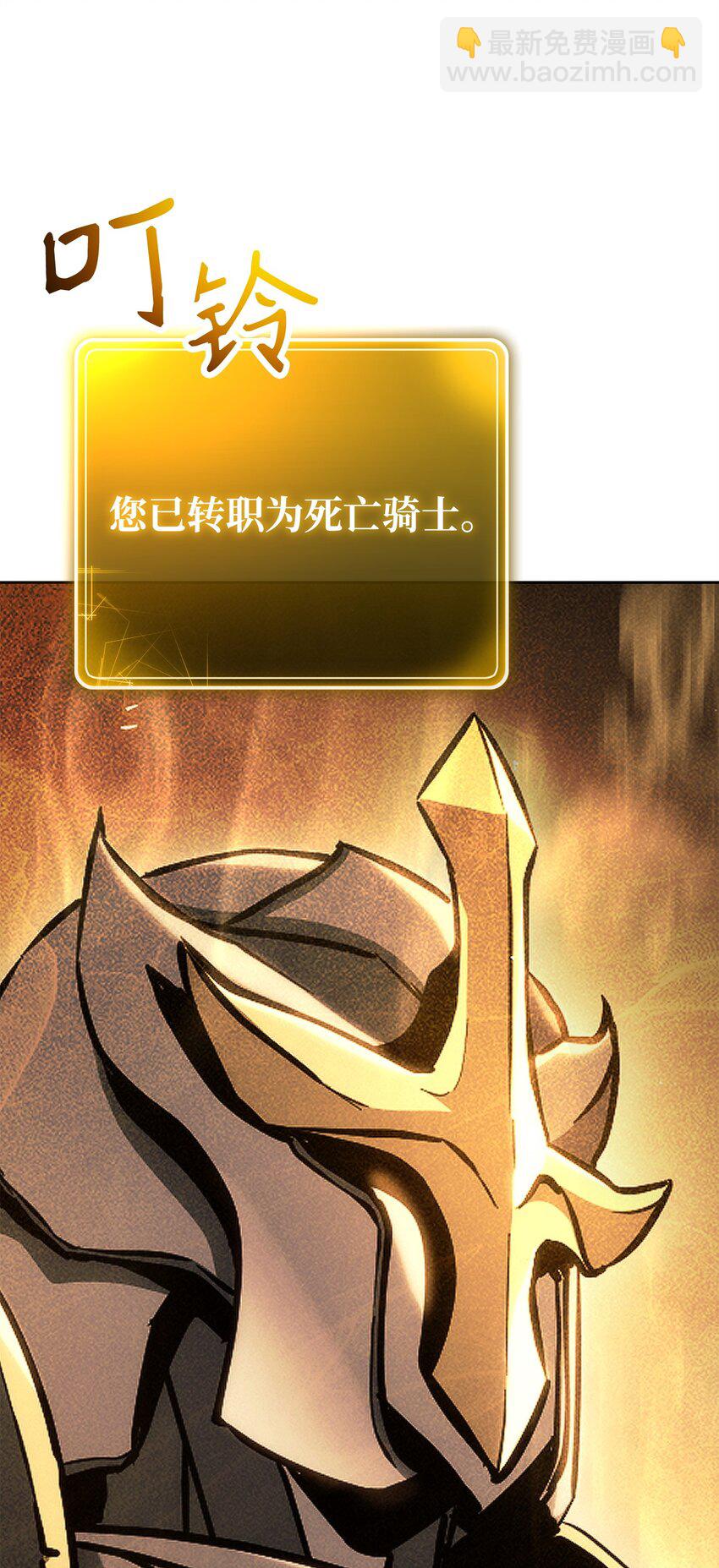 256 大盗贼伊古尔库3