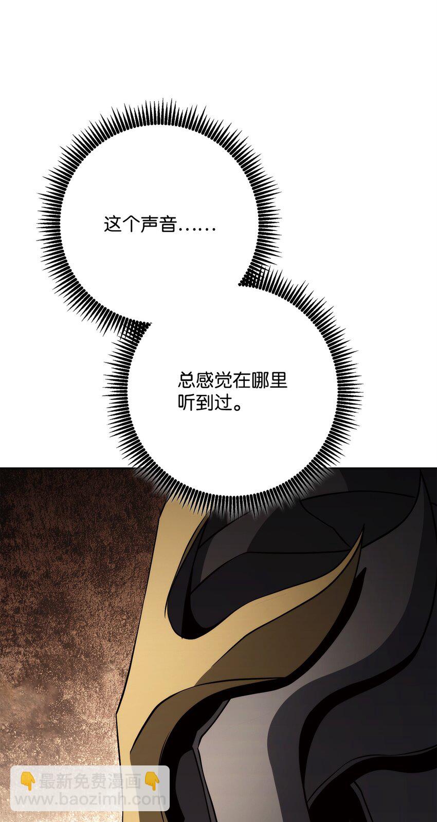 256 大盗贼伊古尔库30