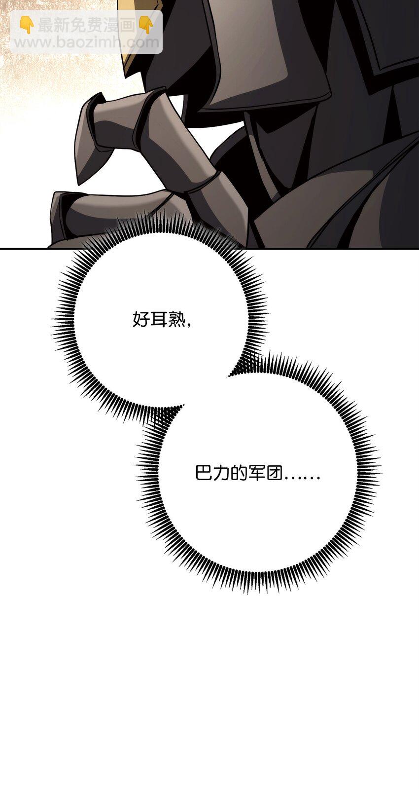 256 大盗贼伊古尔库31