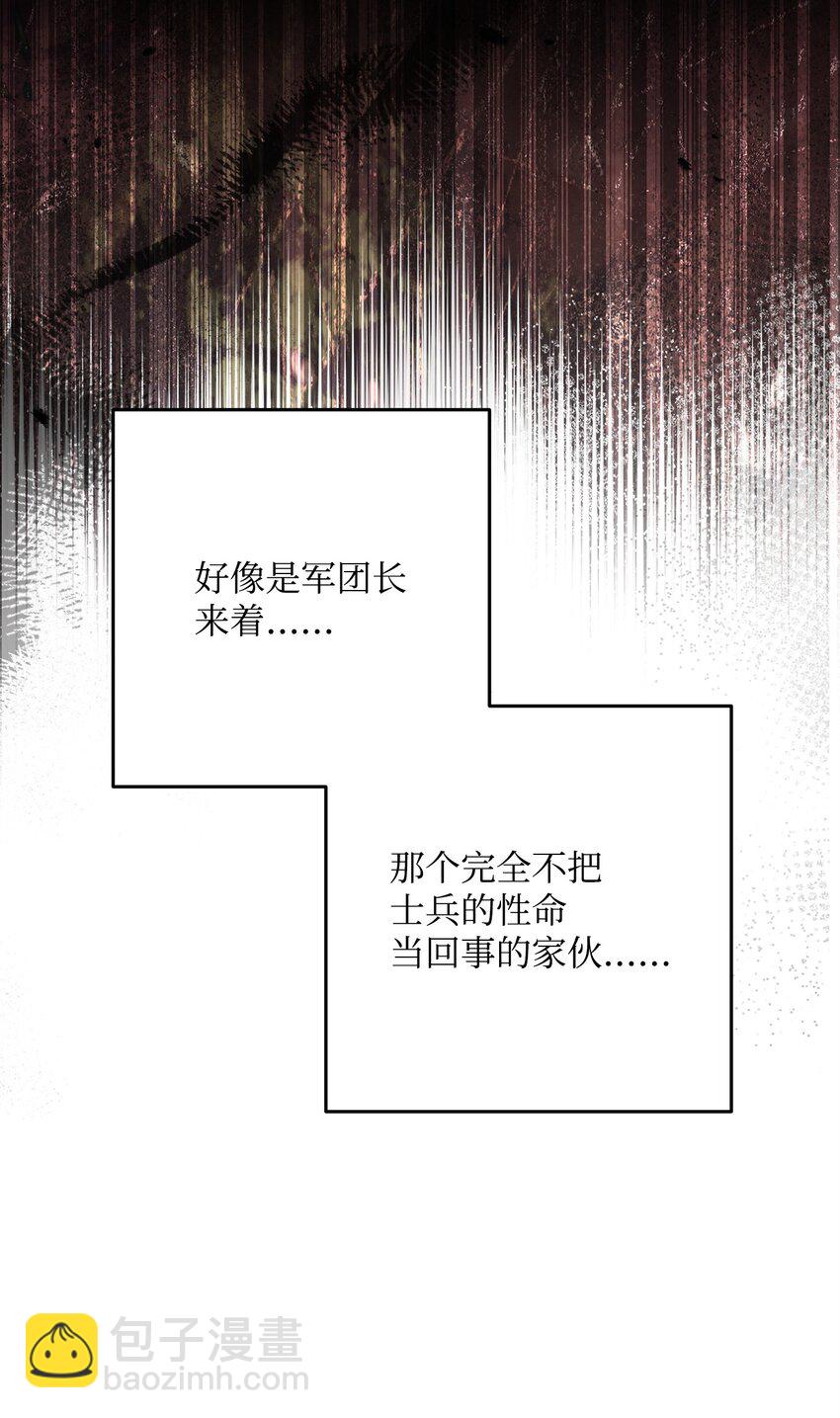256 大盗贼伊古尔库34
