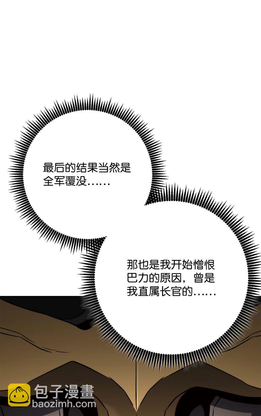 256 大盗贼伊古尔库35