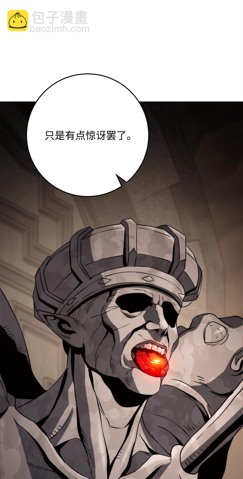 256 大盗贼伊古尔库37