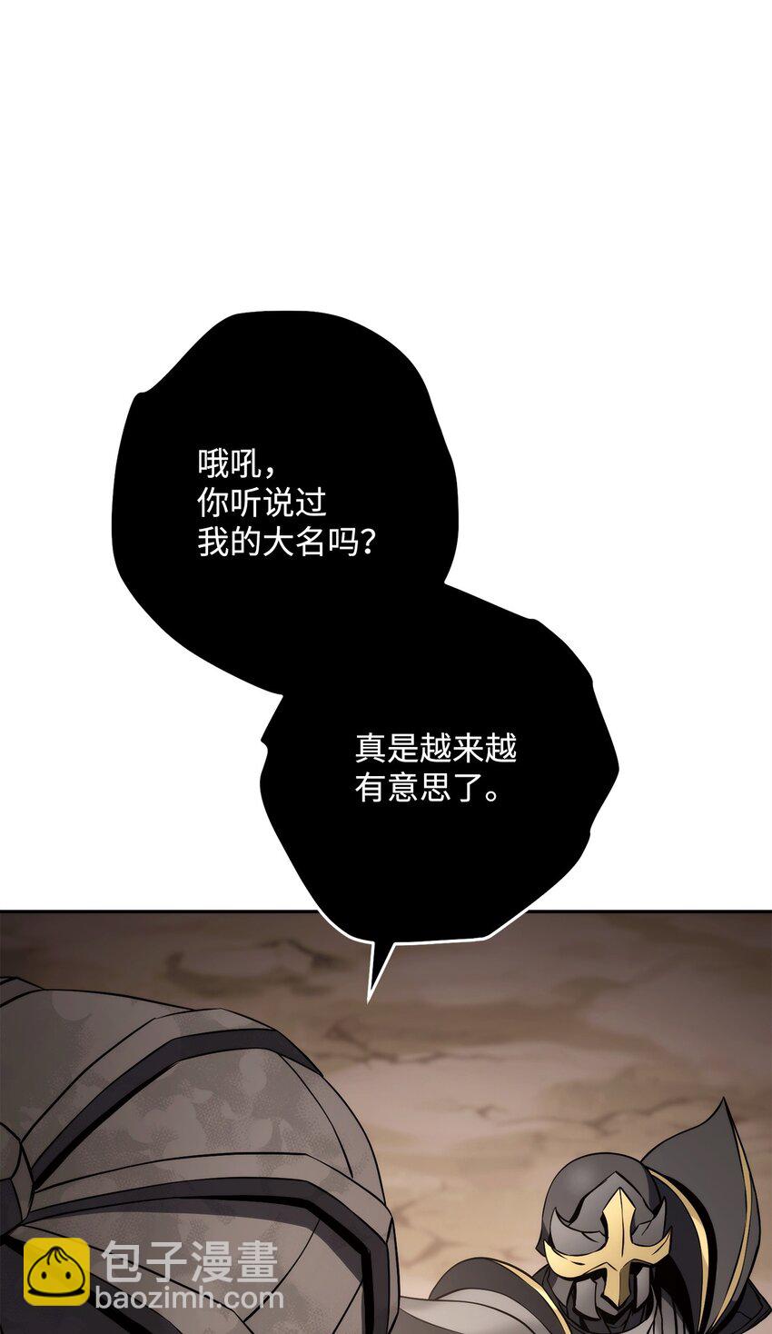 256 大盗贼伊古尔库39