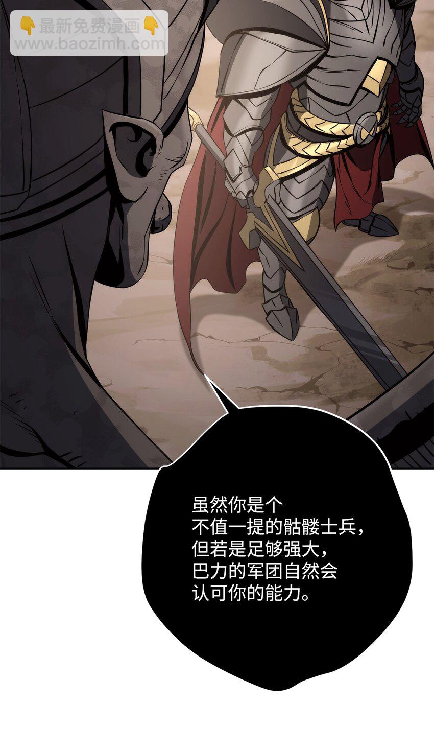 256 大盗贼伊古尔库40
