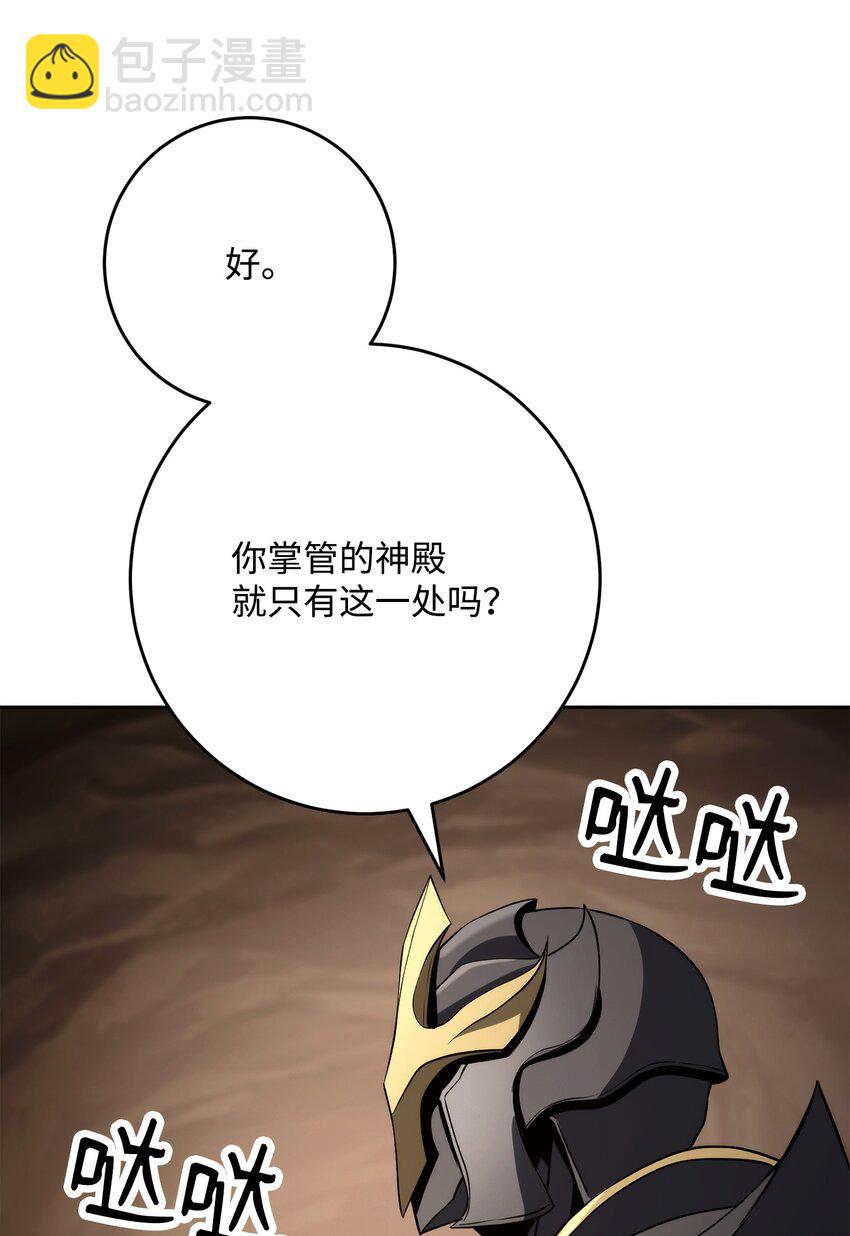 256 大盗贼伊古尔库41