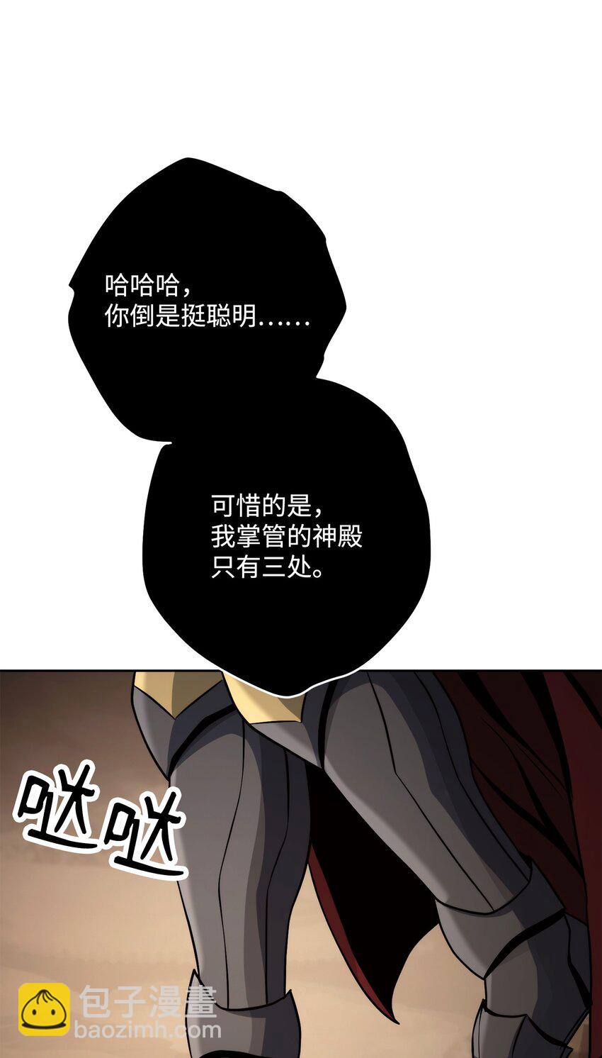 256 大盗贼伊古尔库43