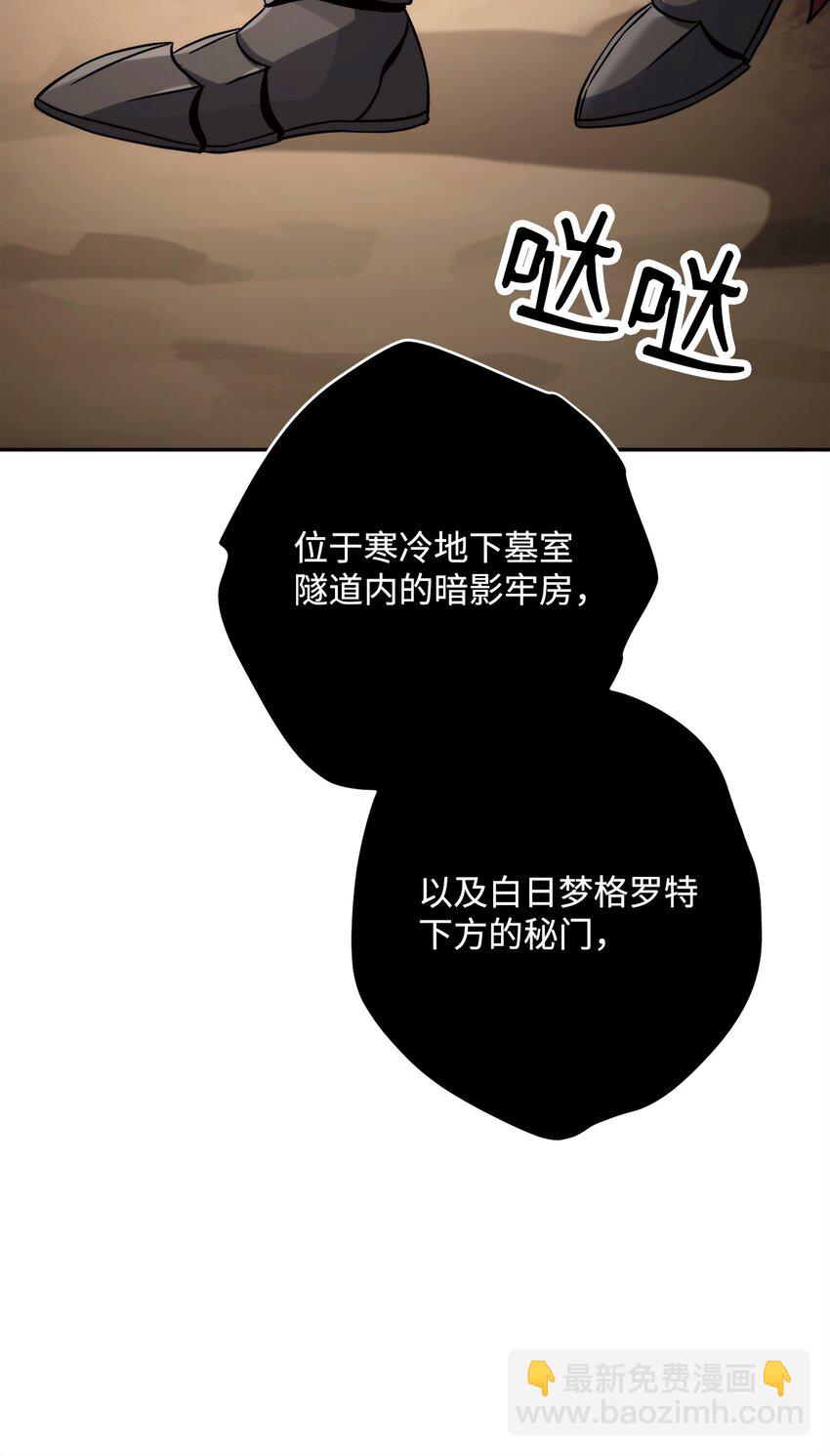 256 大盗贼伊古尔库44