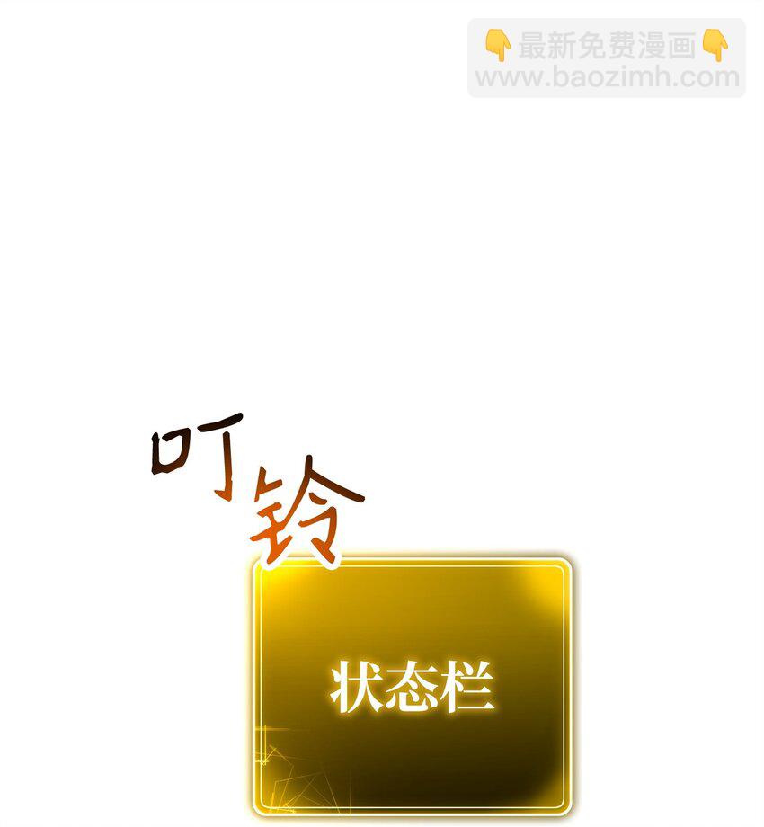 256 大盗贼伊古尔库5