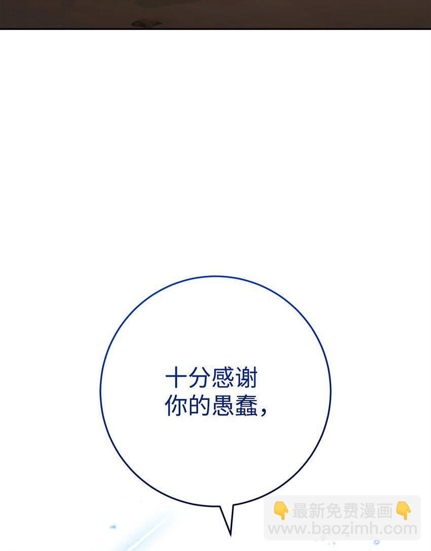 256 大盗贼伊古尔库51