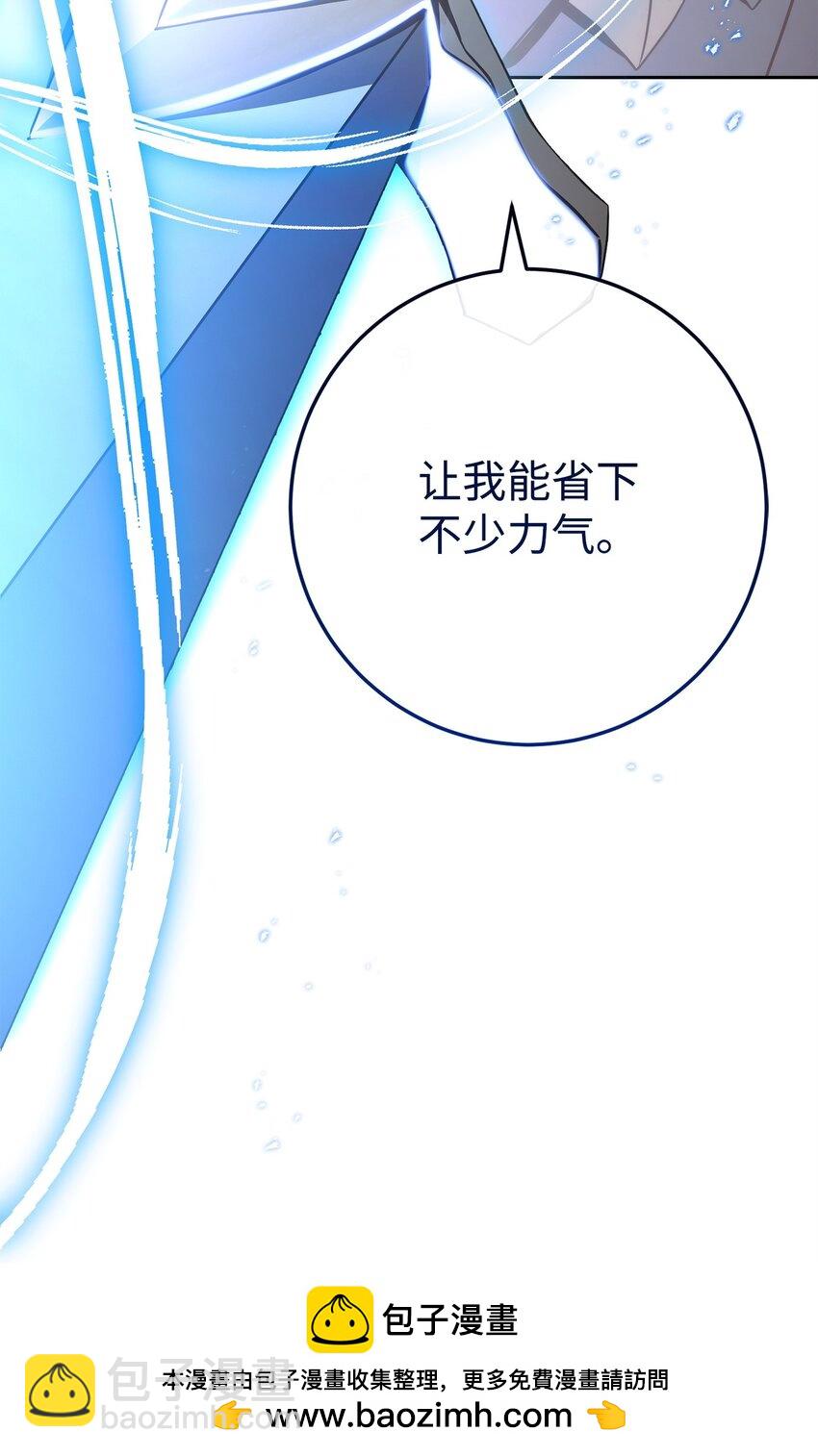 256 大盗贼伊古尔库53