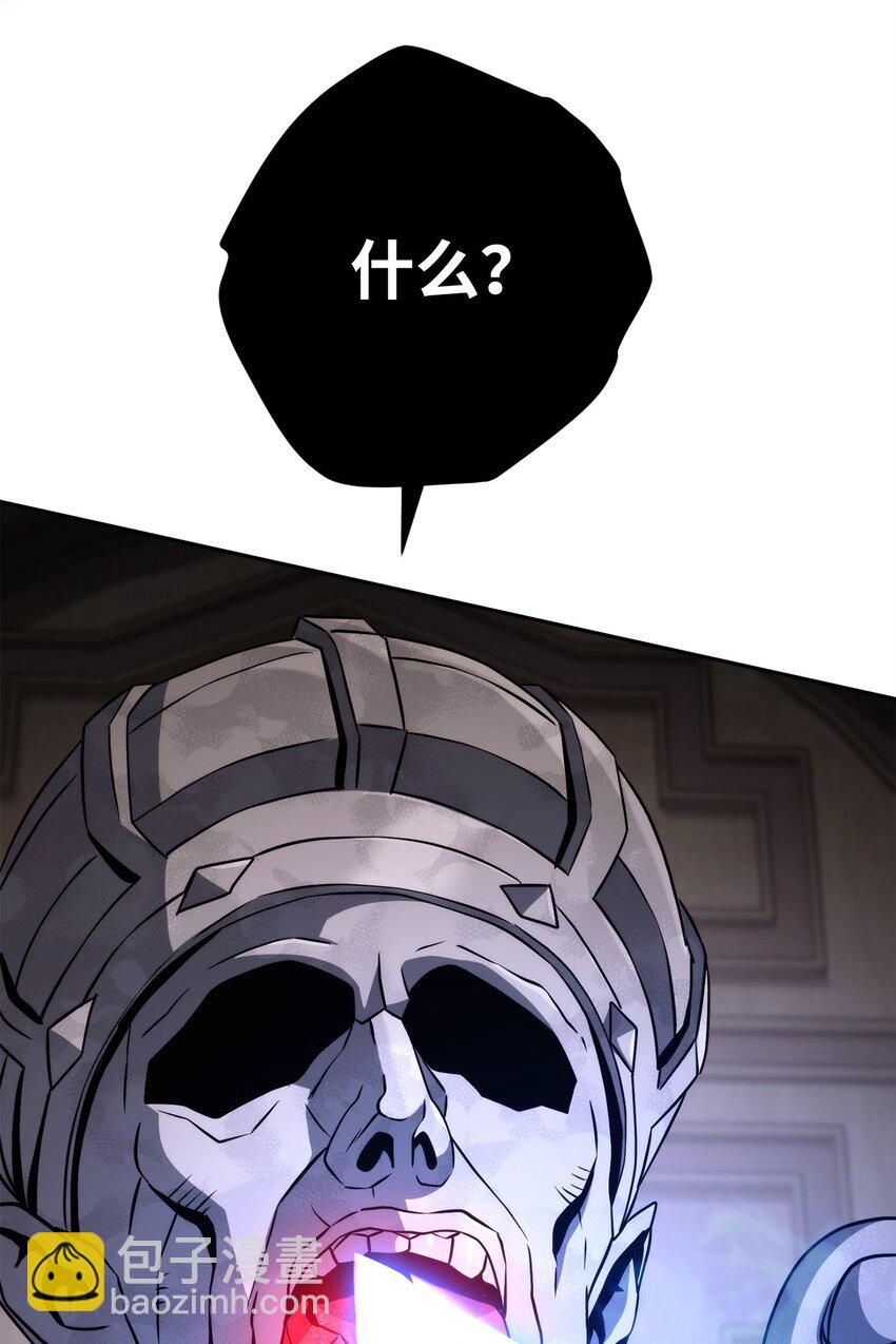 256 大盗贼伊古尔库54