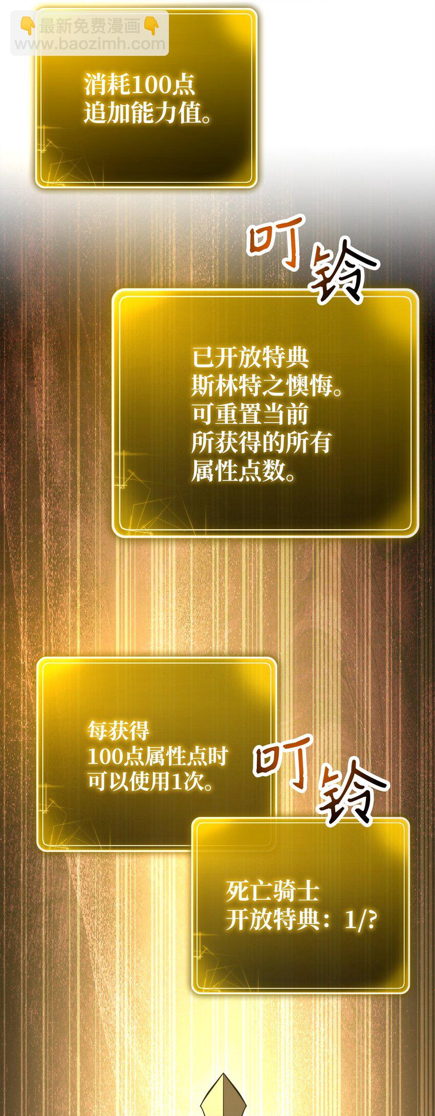 256 大盗贼伊古尔库6