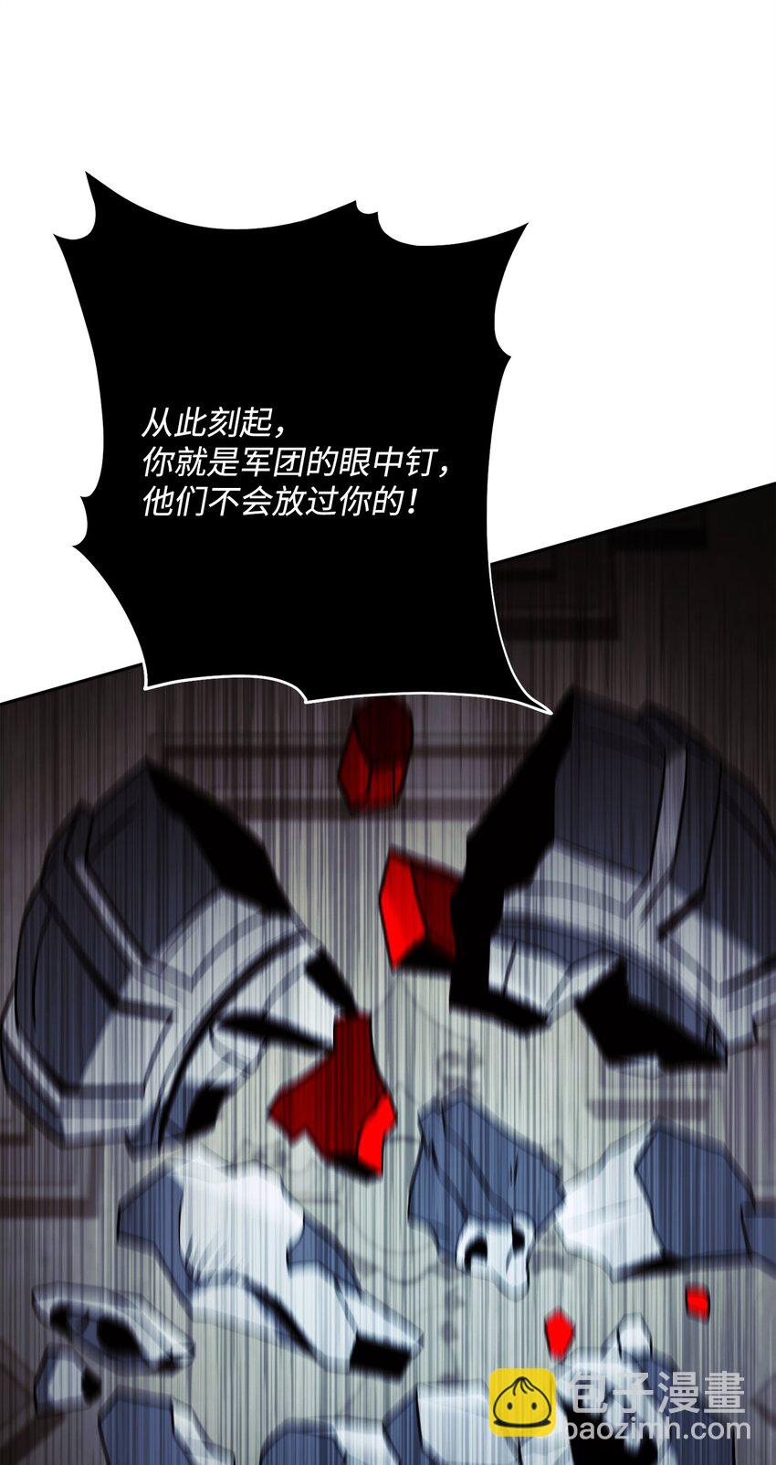 256 大盗贼伊古尔库60