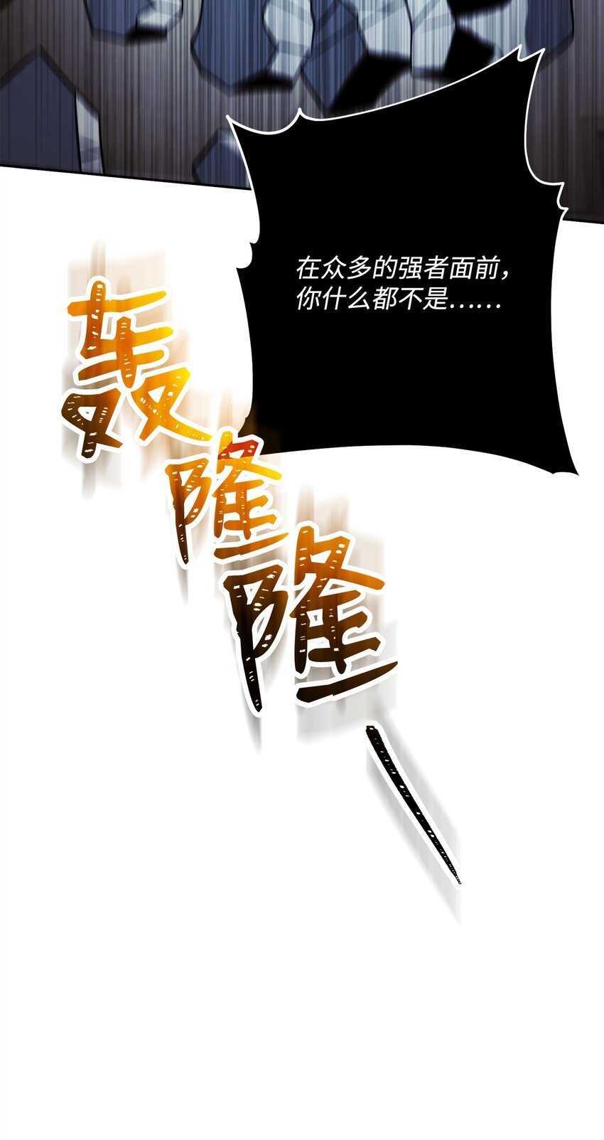 256 大盗贼伊古尔库61