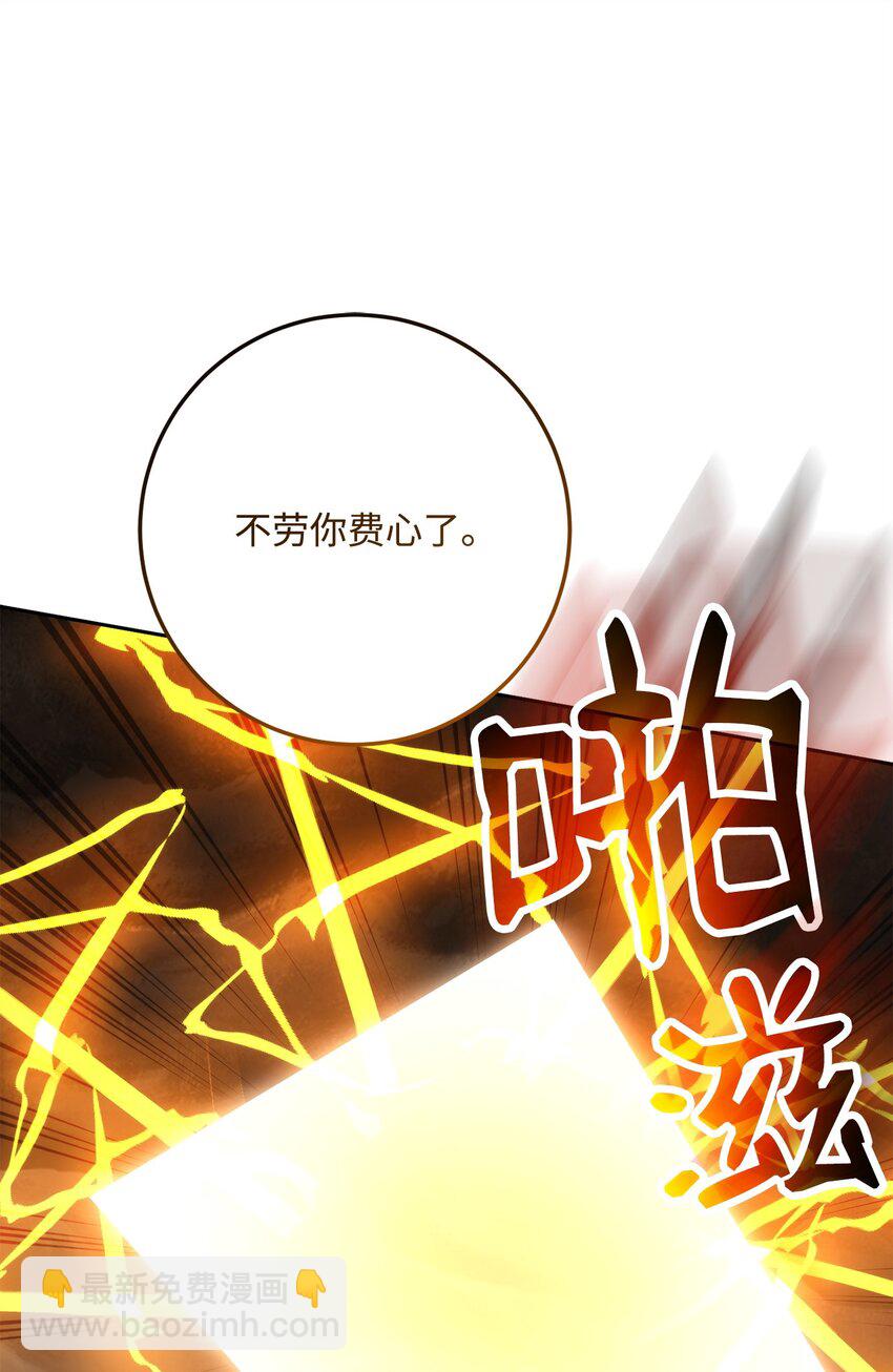 256 大盗贼伊古尔库62